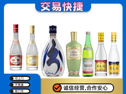 天桥区回收汾酒